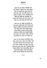 Inside page 4