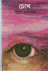 Inside page 1