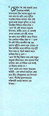 Inside page 2