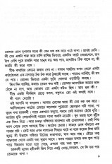 Inside page 3