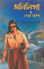 Inside page 1