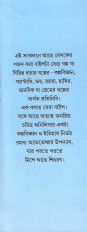 Inside page 2