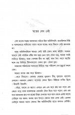 Inside page 3