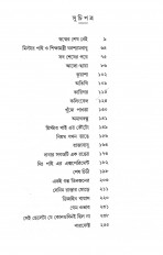 Inside page 4