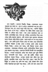 Inside page 3
