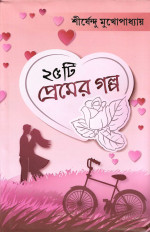 Inside page 1