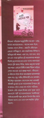 Inside page 2