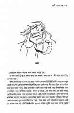 Inside page 3