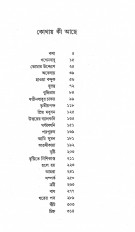 Inside page 4