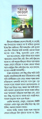 Inside page 2