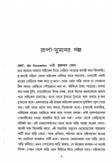 Inside page 3