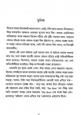 Inside page 4