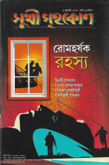 Inside page 1