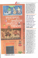 Inside page 2