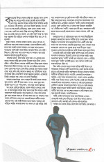 Inside page 3