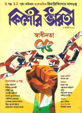 Inside page 1