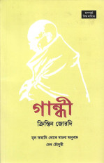 Inside page 1