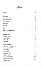 Inside page 2