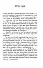 Inside page 3