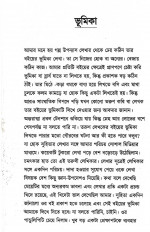 Inside page 2