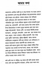 Inside page 3