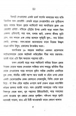 Inside page 4