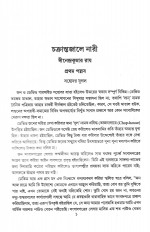 Inside page 2