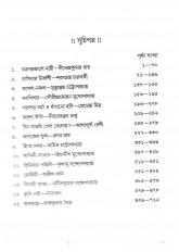 Inside page 3