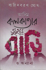 Inside page 1