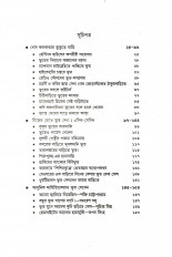 Inside page 2