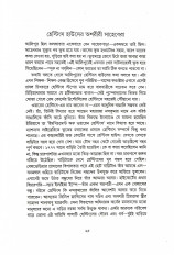 Inside page 3
