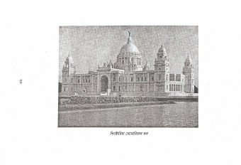 Inside page 4