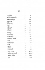 Inside page 2