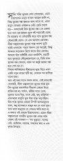 Inside page 3