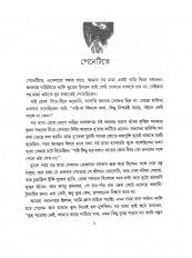 Inside page 4