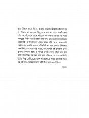 Inside page 5