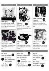 Inside page 3