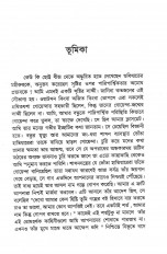 Inside page 2