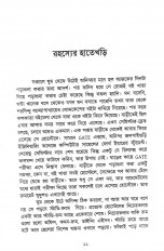 Inside page 3