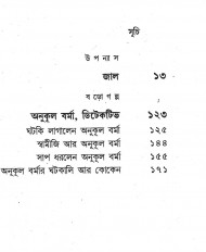 Inside page 2