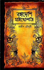 Inside page 1