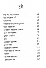 Inside page 2