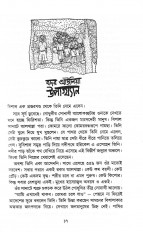 Inside page 3