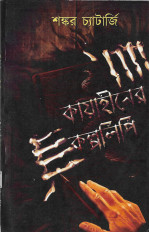 Inside page 1