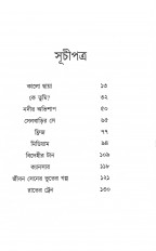 Inside page 2