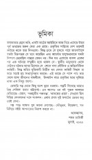 Inside page 2