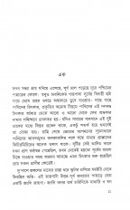 Inside page 3