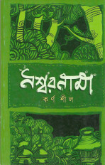 Inside page 1