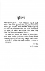 Inside page 2