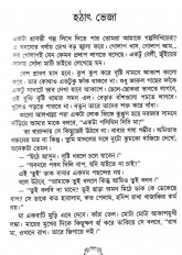 Inside page 3